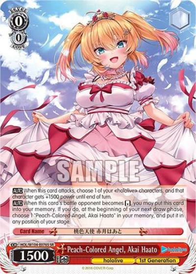 Peach Colored Angel Akai Haato SR HOL/W104-E076S SR hololive production Vol.2 Card