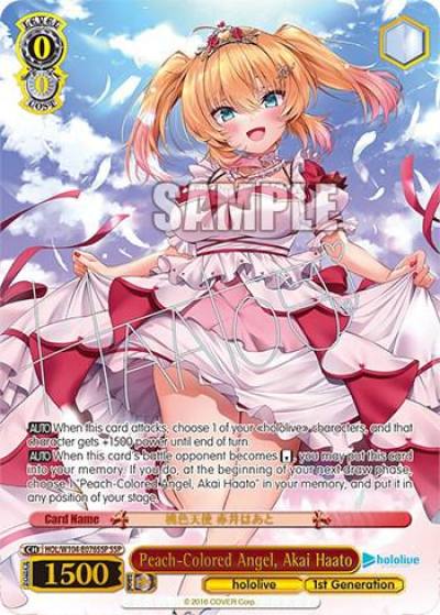 Peach Colored Angel Akai Haato SSP HOL/W104-E076SSP SSP hololive production Vol.2 Card