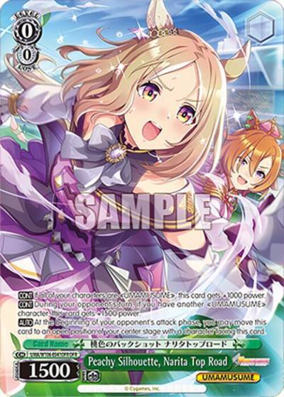 Peachy Silhouette Narita Top Road OFR UMA/W106-E041OFR Umamusume: Pretty Derby Card