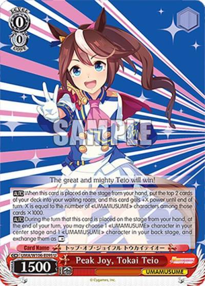 Peak Joy Tokai Teio UMA/W106-E095 Umamusume: Pretty Derby Card