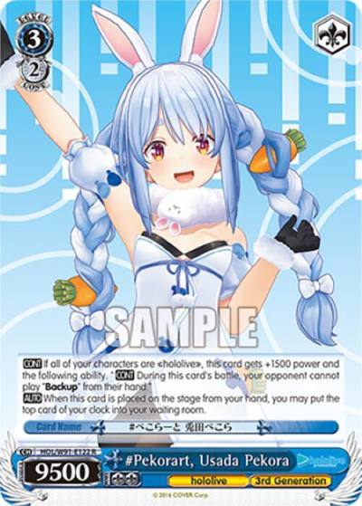 Pekorart Usada Pekora HOL/W91-E122 R hololive production Card