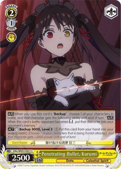 Penetrating Bullet Kurumi DAL/WE33-E021 C Date A Bullet Card