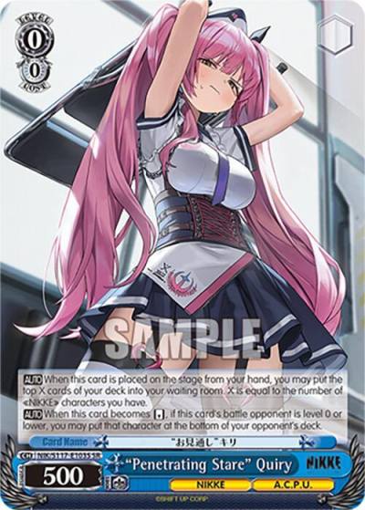 Penetrating Stare Quiry SR NIK/S117-E103S SR GODDESS OF VICTORY: NIKKE Card