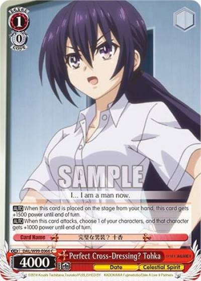 Perfect Cross Dressing Tohka DAL/W99-E066 C Date A Live Vol.2 Card