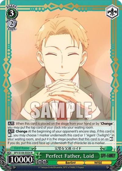 Perfect Father Loid SPY/S106-E034 R SPY x FAMILY Card
