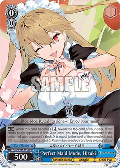 Perfect Maid Mode Hizuki SR Fma/W120-E134S SR Fujimi Fantasia Bunko Vol.2 Card