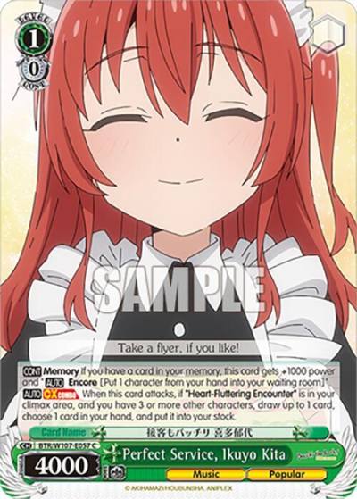 Perfect Service Ikuyo Kita BTR/W107-E057 C BOCCHI THE ROCK! Card