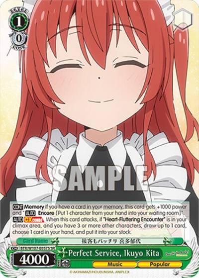 Perfect Service Ikuyo Kita SR BTR/W107-E057S SR BOCCHI THE ROCK! Card