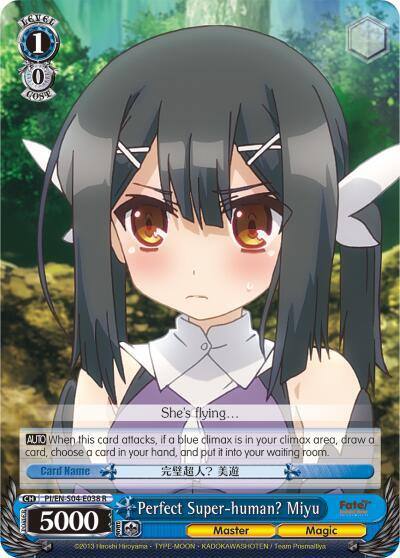 Perfect Super human Miyu PI/EN-S04-E038 R Fate/kaleid liner PRISMA ILLYA DX Card