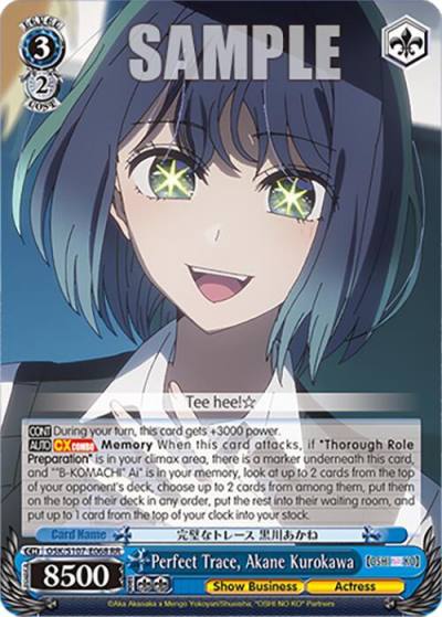 Perfect Trace Akane Kurokawa OSK/S107-E068 RR [OSHI NO KO] Card