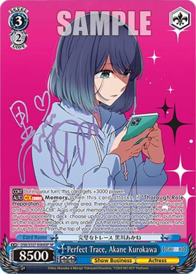 Perfect Trace Akane Kurokawa SP OSK/S107-E068SP SP [OSHI NO KO] Card