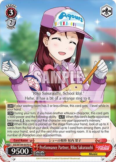 Performance Partner Riko Sakurauchi SIS/W109-E076 U Love Live! School idol festival 2 MIRACLE LIVE! Card