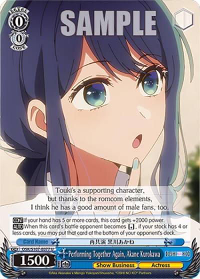 Performing Together Again Akane Kurokawa OSK/S107-E077 U [OSHI NO KO] Card