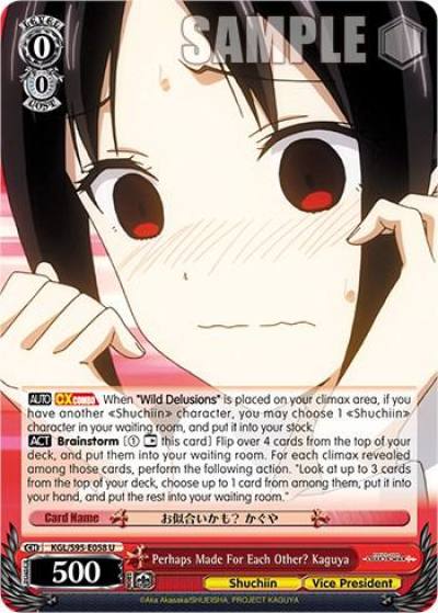 Perhaps Made For Each Other Kaguya KGL/S95-E058 U Kaguya-Sama: Love is War? Card