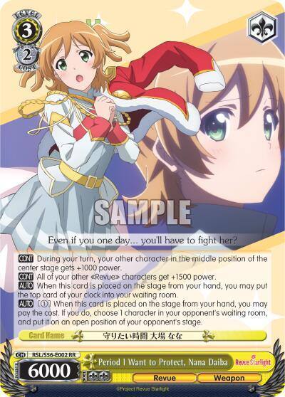 Period I Want to Protect Nana Daiba RSL/S56-E002 RR Revue Starlight Card