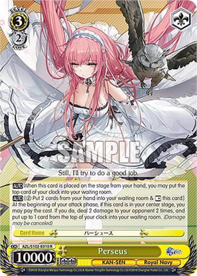 Perseus AZL/S102-E010 R Azur Lane Card