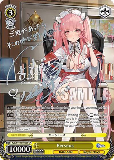 Perseus SP Silver Signature AZL/S102-E010SP SP Azur Lane Card