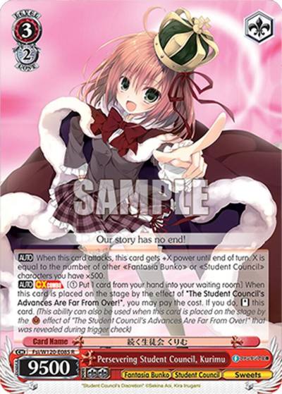 Persevering Student Council Kurimu Fsi/W120-E085 R Fujimi Fantasia Bunko Vol.2 Card