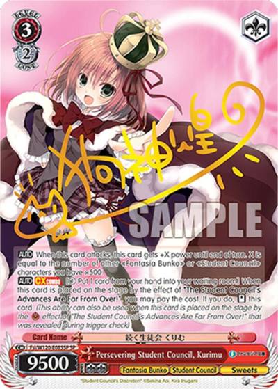 Persevering Student Council Kurimu SP Fsi/W120-E085SP SP Fujimi Fantasia Bunko Vol.2 Card