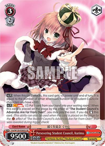 Persevering Student Council Kurimu SR Fsi/W120-E085S SR Fujimi Fantasia Bunko Vol.2 Card