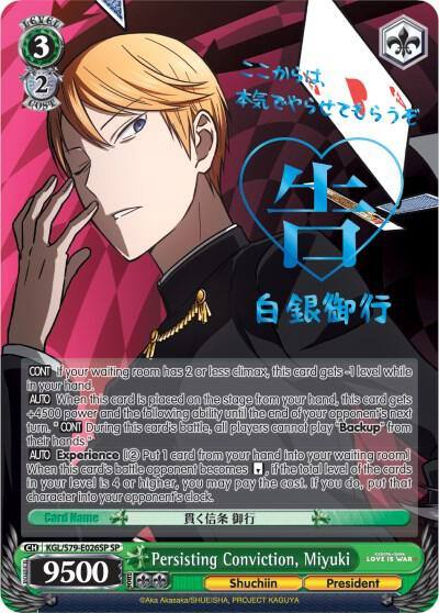 Persisting Conviction Miyuki SP KGL/S79-E026SP SP Kaguya-sama: Love is War Card