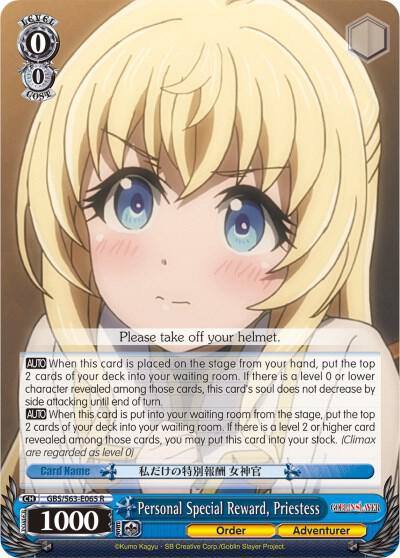 Personal Special Reward Priestess GBS/S63-E065 R Goblin Slayer Card