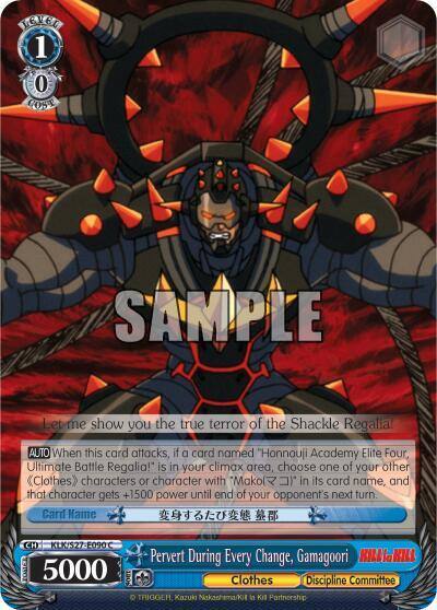 Pervert During Every Change Gamagoori KLK/S27-E090 C KILL la KILL Card