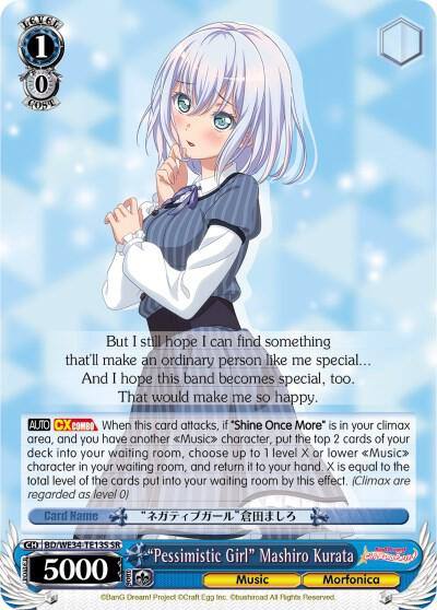 Pessimistic Girl Mashiro Kurata SR BD/WE34-TE13S SR Morfonica x RAISE A SUILEN Card