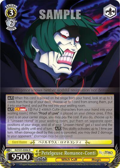 Petelgeuse Romanee Conti RZ/S55-E006 R Re:ZERO Vol.2 Card