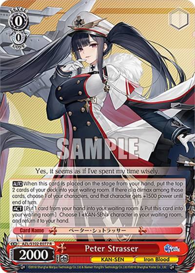Peter Strasser AZL/S102-E077 R Azur Lane Card