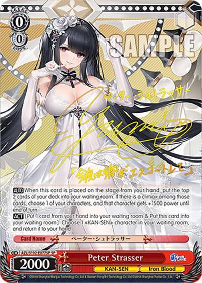 Peter Strasser SP Gold Signature AZL/S102-E077SP SP Azur Lane Card