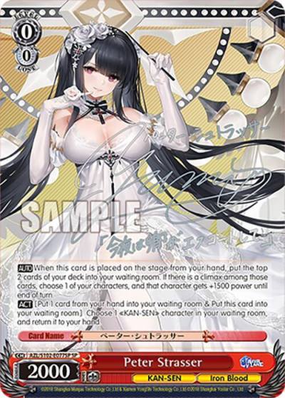 Peter Strasser SP Silver Signature AZL/S102-E077SP SP Azur Lane Card