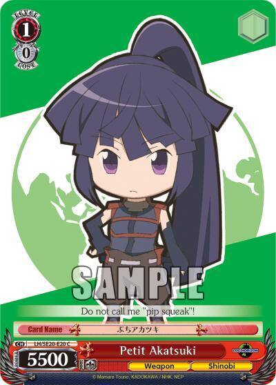 Petit Akatsuki LH/SE20-E20 C LOG HORIZON Card