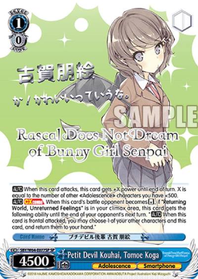 Petit Devil Kouhai Tomoe Koga SP Silver Stamped SBY/W64-E077SP SP Rascal Does Not Dream of Bunny Girl Senpai Card