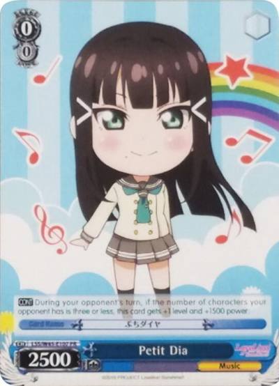 Petit Dia LLS/W45-E107 PR Love Live! Sunshine!! Card