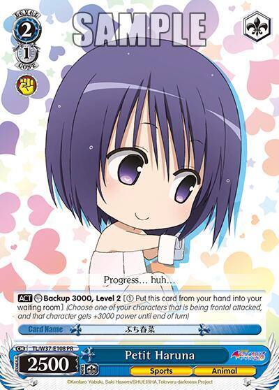 Petit Haruna TL/W37-E108 PR To Loveru Darkness 2nd Card