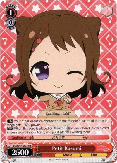 Petit Kasumi BD/W47-E121 PR BanG Dream! Card