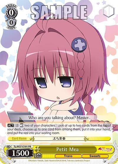 Petit Mea TL/W37-E101 PR To Loveru Darkness 2nd Card