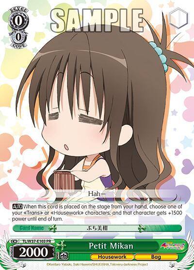 Petit Mikan TL/W37-E103 PR To Loveru Darkness 2nd Card