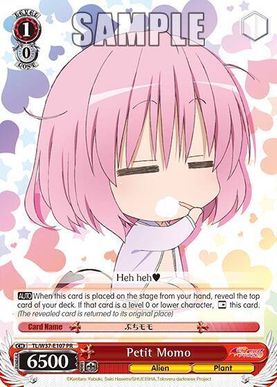 Petit Momo TL/W37-E107 PR To Loveru Darkness 2nd Card