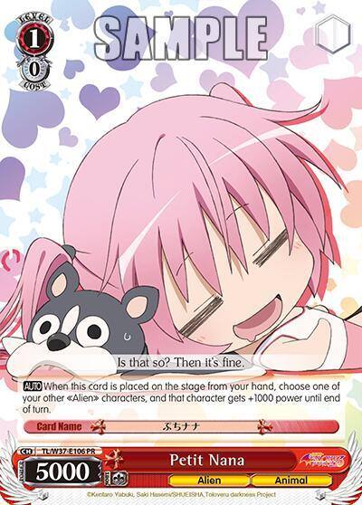 Petit Nana TL/W37-E106 PR To Loveru Darkness 2nd Card