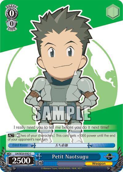 Petit Naotsugu LH/SE20-E42 C LOG HORIZON Card
