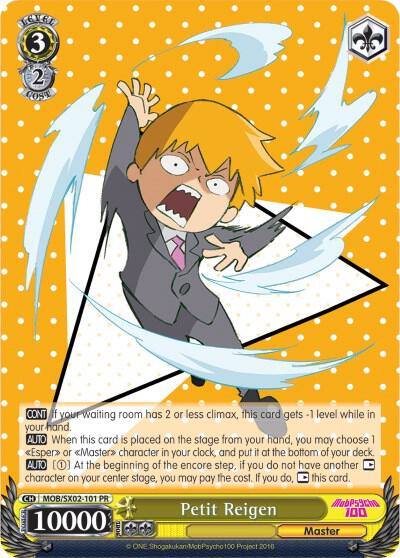 Petit Reigen MOB/SX02-101 PR Mob Psycho 100 Card