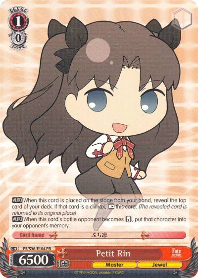 Petit Rin FS/S36-E104 PR Fate/stay night [Unlimited Blade Works] Vol. II Card