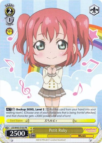 Petit Ruby LLS/W45-E103 PR Love Live! Sunshine!! Card