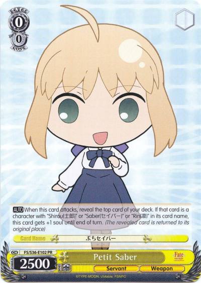Petit Saber FS/S36-E102 PR Fate/stay night [Unlimited Blade Works] Vol. II Card
