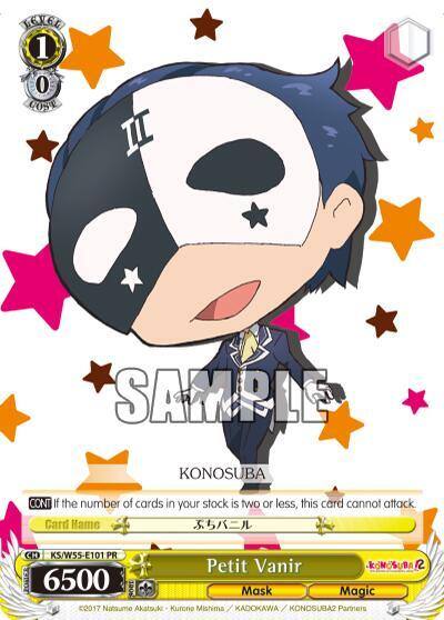 Petit Vanir KS/W55-E101 PR KonoSuba 2 Card