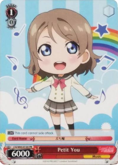 Petit You LLS/W45-E105 PR Love Live! Sunshine!! Card