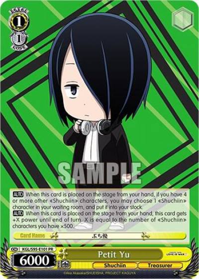 Petit Yu KGL/S95-E101 PR Kaguya-Sama: Love is War? Card