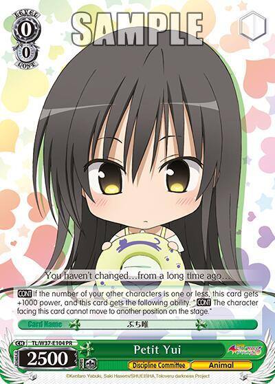 Petit Yui TL/W37-E104 PR To Loveru Darkness 2nd Card